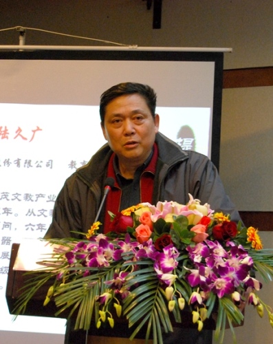 博亚体育官方app