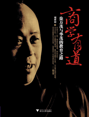 博亚体育官方app