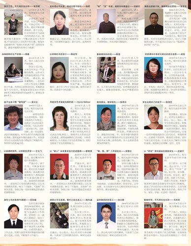 博亚体育官方app