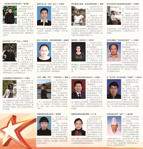 博亚体育官方app