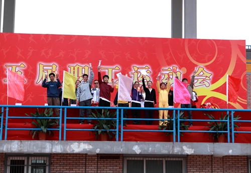 博亚体育官方app