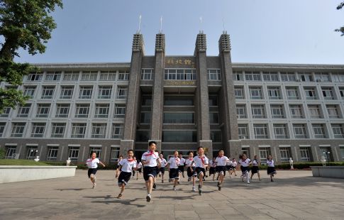 博亚体育官方app