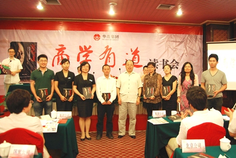 博亚体育官方app