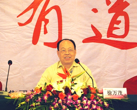 博亚体育官方app
