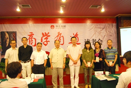 博亚体育官方app