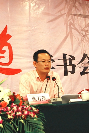 博亚体育官方app