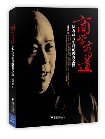 博亚体育官方app