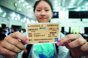 博亚体育官方app