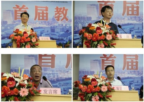 博亚体育官方app