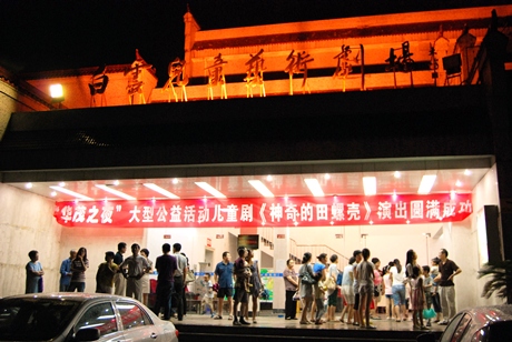 博亚体育官方app