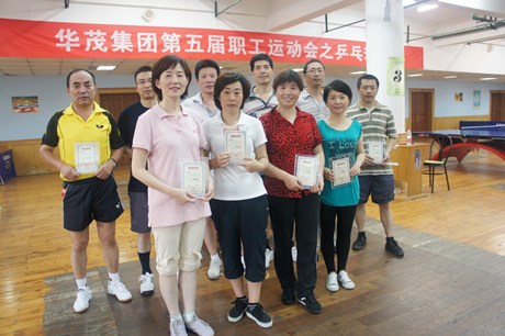 博亚体育官方app