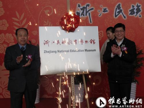 博亚体育官方app