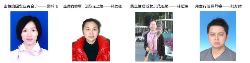 博亚体育官方app