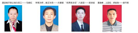博亚体育官方app