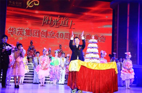 博亚体育官方app