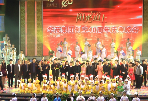 博亚体育官方app
