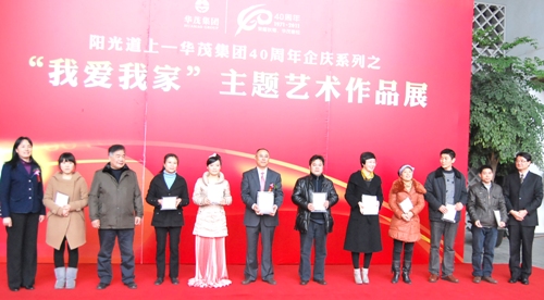 博亚体育官方app