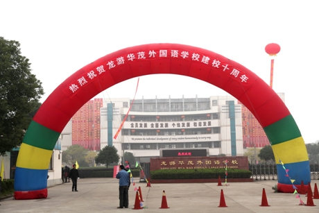 博亚体育官方app