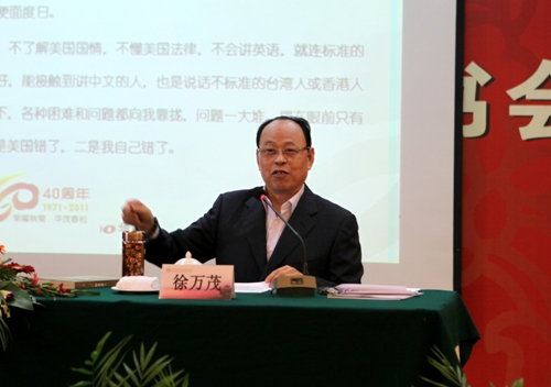 博亚体育官方app