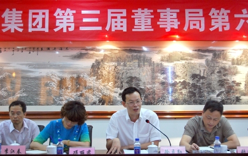 博亚体育官方app