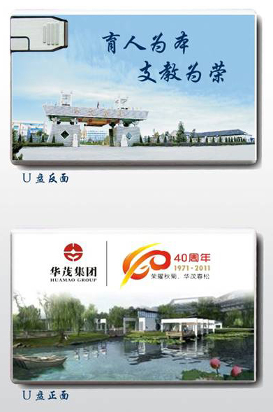 博亚体育官方app