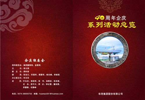 博亚体育官方app