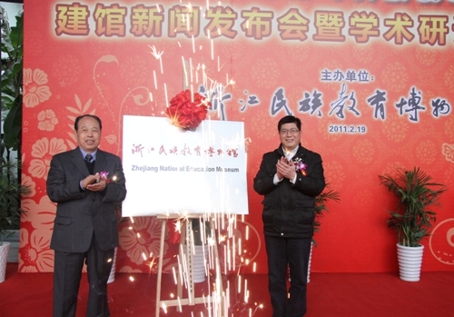 博亚体育官方app