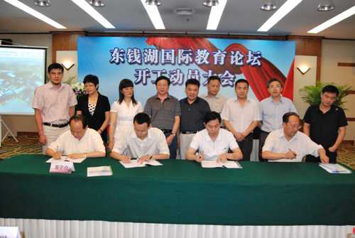 博亚体育官方app