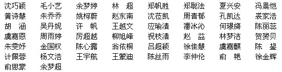 博亚体育官方app
