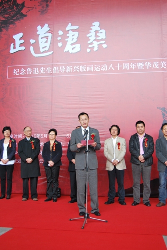 博亚体育官方app
