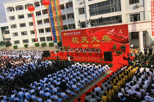 博亚体育官方app