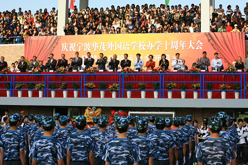 博亚体育官方app