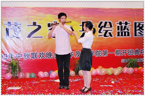博亚体育官方app
