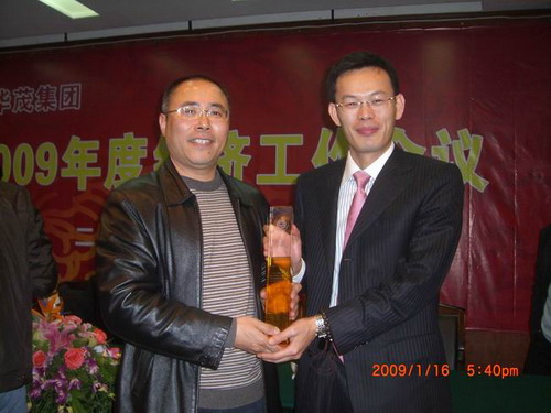 博亚体育官方app