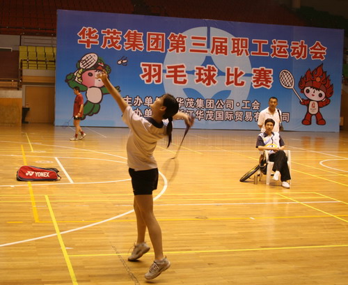 博亚体育官方app
