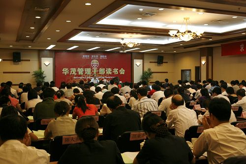 博亚体育官方app