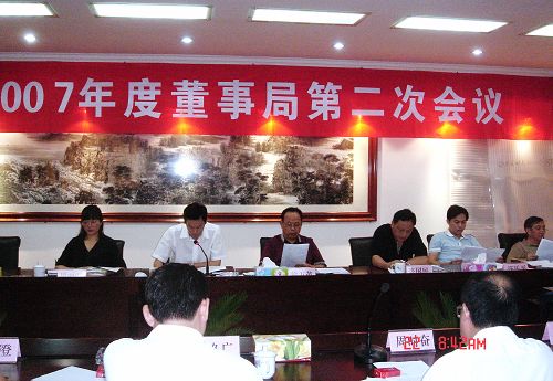 博亚体育官方app