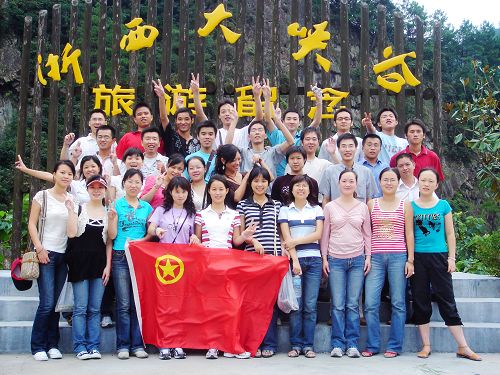 博亚体育官方app