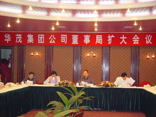 博亚体育官方app