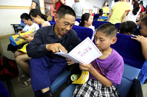 博亚体育官方app