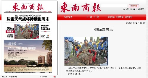博亚体育官方app