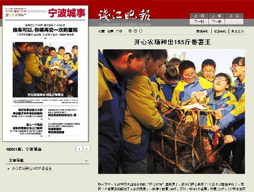 博亚体育官方app