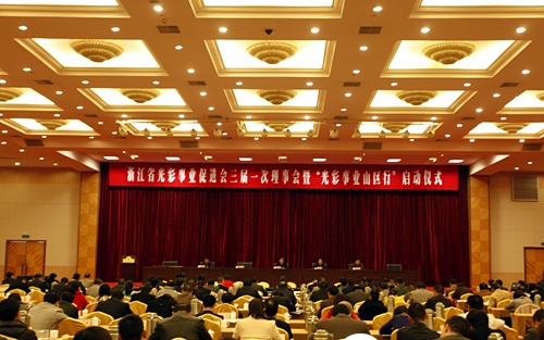 博亚体育官方app