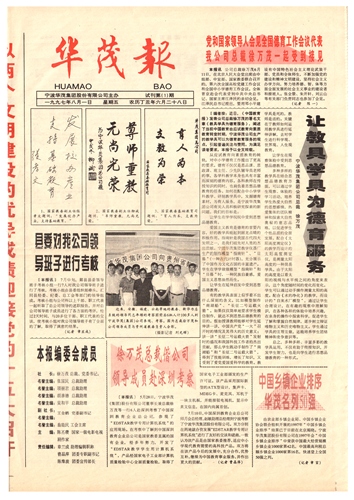 博亚体育官方app