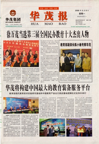 博亚体育官方app