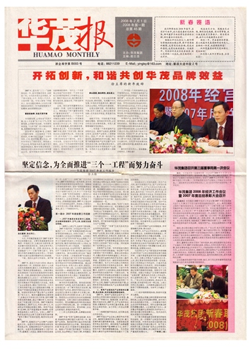 博亚体育官方app