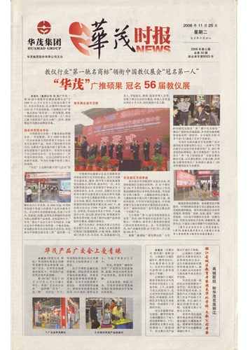 博亚体育官方app