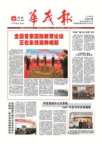 博亚体育官方app