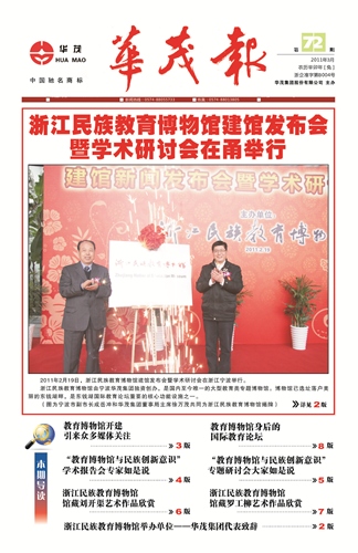 博亚体育官方app