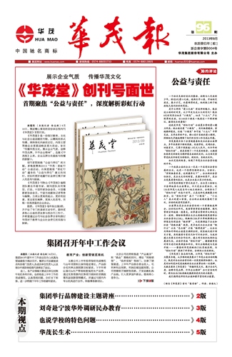 博亚体育官方app
